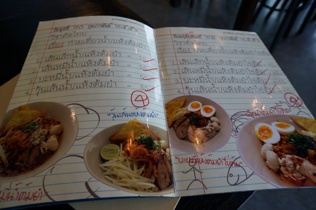 santorini hh lunch 2