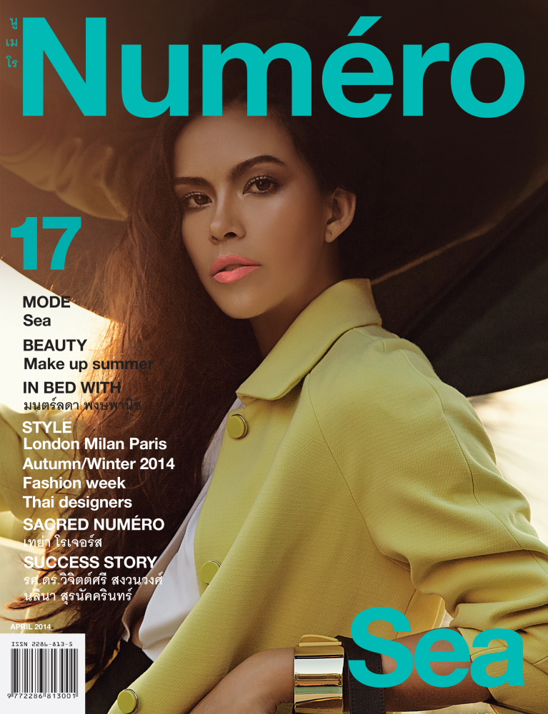 pdf#17 หน้าคู่ M24.indd-ห้ามทิ้ง.i